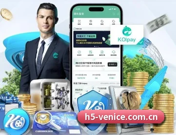 威尼斯人平台 APP 深度功能